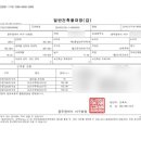 엘리체공인중개사사무소 이미지