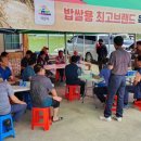 성당농업협동조합 | 익산시, 고품질 쌀 시범생산 중간 현장평가 실시 - 향이 좋은 십리향 및 가공용 한아름찰 벼 재배농가...