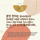 주님과함께 Daum카페
