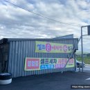 넘버원세차장 - 전주시 덕진구 백제대로 599 | 넘버원세차장