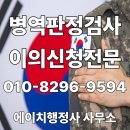 에이치행정사사무소 이미지