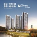대아포레