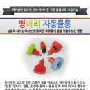 늘푸른청계농원 이미지