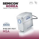 스카이무역