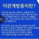 이강한의원 이미지