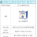 재무골 이미지