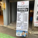 장대포정육점 | [연희동 맛집]장대포 주먹고기:핫한 먹거리로 고깃집 다녀온 리얼후기