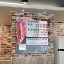 장원샤브샤브 이미지