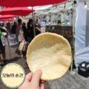 함께놀장 | 대구 동성로 가볼만한곳 추천 여자친구랑 맛집과 놀거리 놀장 축제 솔직 후기