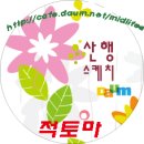 수유일공원 화장실 이미지