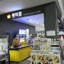 푸드코트(상) 이미지