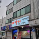 바가지씌우고싶다 네이버블로그