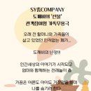 [공지] [공간;춤] 관객참여형 가족무용극 &#39;도끼비의 선물&#39;