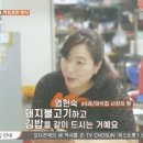 전주백반야식 이미지