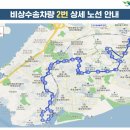 우진여인숙 이미지