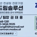 할매솥뚜껑 도화점 이미지