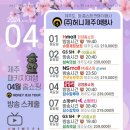 (주)허니투어 이미지