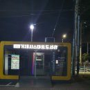 상문동스마트도서관 이미지