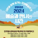 아트플레이 이미지