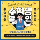 생활중국어(입문) 이미지