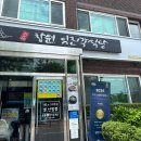 임진각식당 | 창원맛집 임진각식당 내돈내산 후기 석쇠불고기 소국밥 맛집 창원점심맛집
