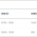 점동테마공원화장실 이미지