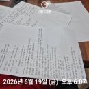 노인스포츠지도사 필기 | [노인생체2급 특별] 노인스포츠지도사 보디빌딩 2급 실기 구술 합격후기 !!(대구보건대학교)