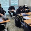 강현학원