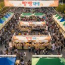 농축산물종합판매장(자판기) | 빵지순례 필수 코스 천안 빵빵데이 2025년 완벽 가이드