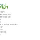 평화의안 이미지