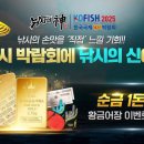 동아낚시 - 경주시 화랑로 29-2 | 동아낚시