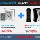 티엔에스개발(주) 이미지