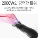그 집 미용실 | 1만원대 넥소버 드라이기 미용실 헤어 드라이어 한 달 써본 솔직 후기 — 집에서 미용실 드라이 되더라고요