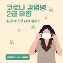 대가 노래연습장 이미지