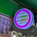 흥부상회 이미지