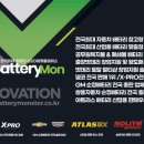 델코배터리의정부 이미지