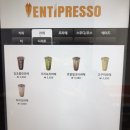 벤티프레소타임스퀘어B점