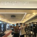 인생 퍼스널트레이닝 이미지