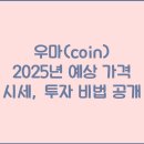 COIN 이미지