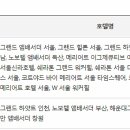 카라이프 이미지