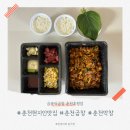 세븐일레븐 춘천후평행복점 | [춘천 후평동] ‘곱분이곱창 춘천후평점’ 춘천현지인맛집, 재재재방문 포장 후기