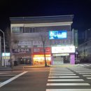 군산제일중학교 | 애플맛케익 가나슈샌드카스테라 왕도너츠 슈크림도넛 키다리빵 솔직후기 군산24시 무인매장 베이커리