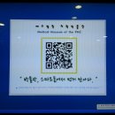 의학박물관 이미지