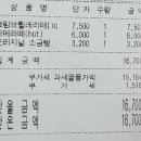 컨츄리로드커피 이미지