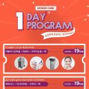 데이봄의원 이미지