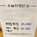 조선로바다야끼 이미지