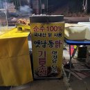 GS25갈마빌리지