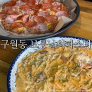 보통날의파스타 | 구월동맛집 보통날의파스타/ 런치세트 페퍼로니피자 투움바파스타 솔직후기:)