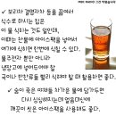 아이스팩의 활용법 이미지