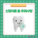 임종득치과의원 이미지